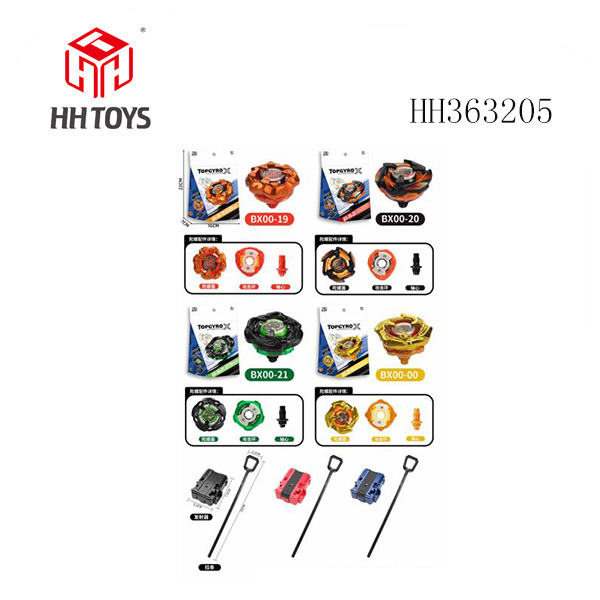 爆裂陀螺X+大拉尺发射器