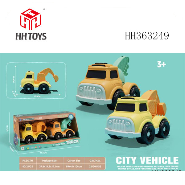 滑行工程卡通车（两只装）