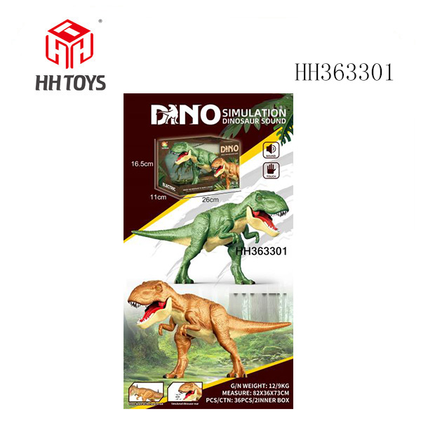 叫声霸王龙手压