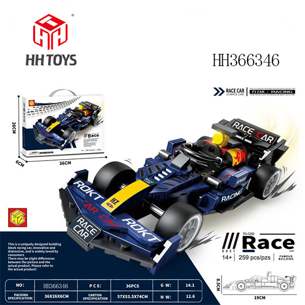 F1赛车-红牛
