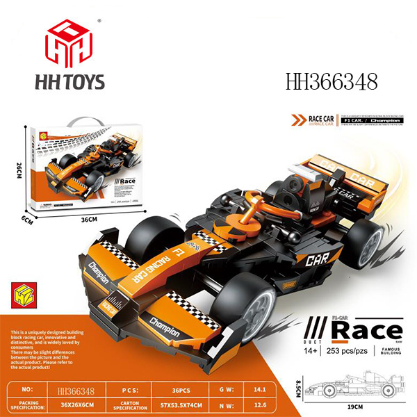 F1赛车-迈凯伦