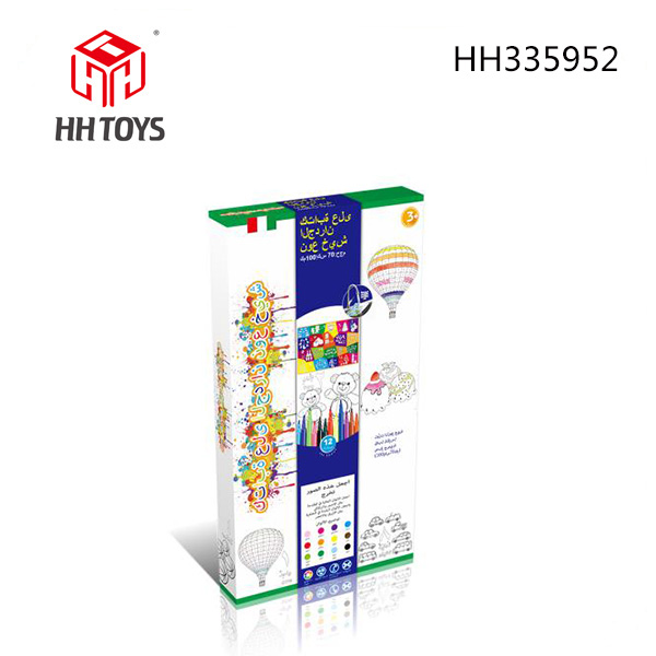中号彩色阿文数字水画布