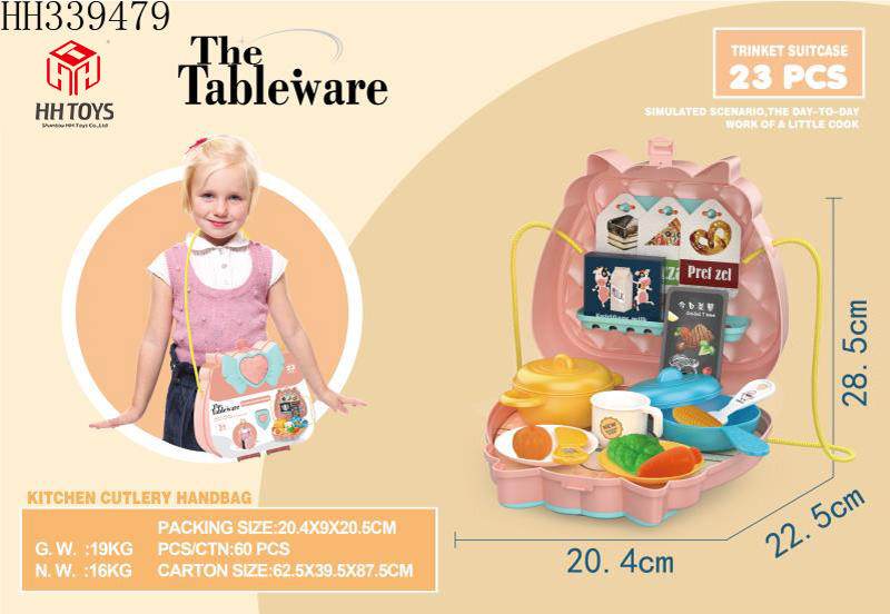 tableware series