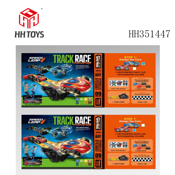 < pedal ejection series > aerodynamic competitive toy racing car (2 models mixed)