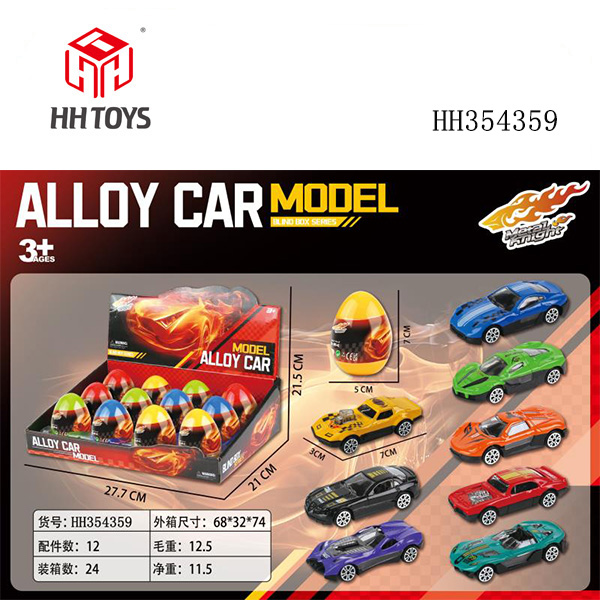 Capsule with alloy car,12pcs/display box