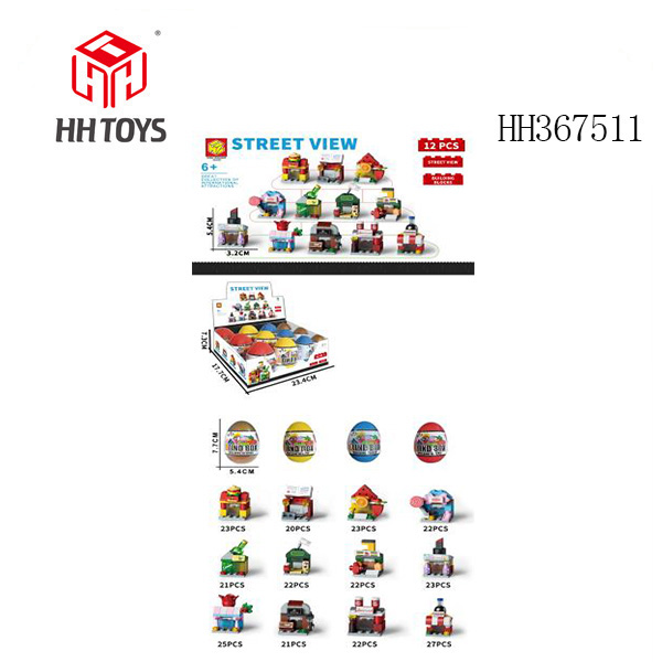 Building block- street view-eggshell packaging,12pcs/display box